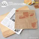 Thumbnail 3 of ดีแพ็ค กระดาษไขลายหนังสือพิมพ์ FP002(15x15)-W500 ขนาด 15 x 15 ซม. สีขาว ประมาณ 500 ใบ