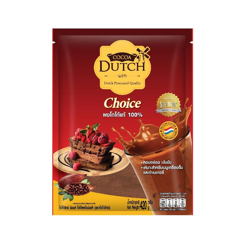 ACTÃVA 25 Lb. Bag Of Cocoa Brown Scenic Sand - Bulk Colored Sand