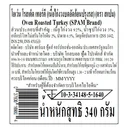 Thumbnail 2 of SPAM Roasted Turkey 340 g