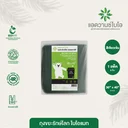 Thumbnail 2 of BIO Mat. Degradable Garbage Bag 30"x40" Dark green x 3 Pack