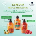 Thumbnail 3 of คุมาโนะ แชมพู ฮอร์ส ออยล์ นอน ซิลิโคน รินซ์ อิน 600 มล.