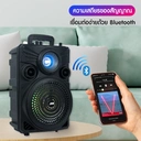 Thumbnail 2 of โซน่าร์ ตู้ลำโพง พร้อมไมโครโฟนสาย 8 รุ่น JR-802