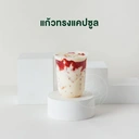 Thumbnail 5 of [N16U ยกลัง] แก้วชาไข่มุก 16 ออนซ์ แก้วใสไม่พิมพ์ลาย แก้วพลาสติก PP ปาก 95mm ทรงแคปซูล (20 แถว/ลัง 1,000 ใบ)