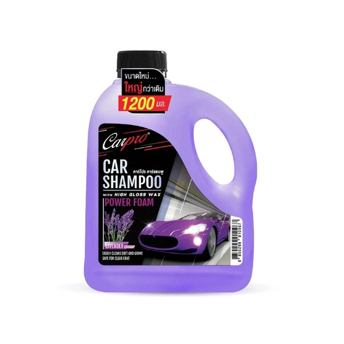 Carpro Car Shampoo 1200ml แชมพูล้างรถผสม High Gross Wax แถมฟรี ฟองน้ําเกรด A เนื้อนุ่มแน่น มูลค่า 39 บาท