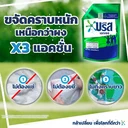 Thumbnail 4 of บรีสเอกเซล น้ำยาซักผ้า สูตรเข้มข้น อัลตร้า คลีน สีเขียว 1.35 ลิตร