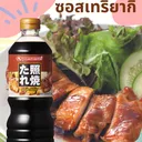 Thumbnail 3 of YAMAMORI Teriyaki Sauce 1 l x 8