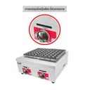 Thumbnail 3 of Gmax เตาทาโกะยากิ 56 หลุม เครื่องทำทาโกะยากิ Takoyaki Maker รุ่น GH-056
