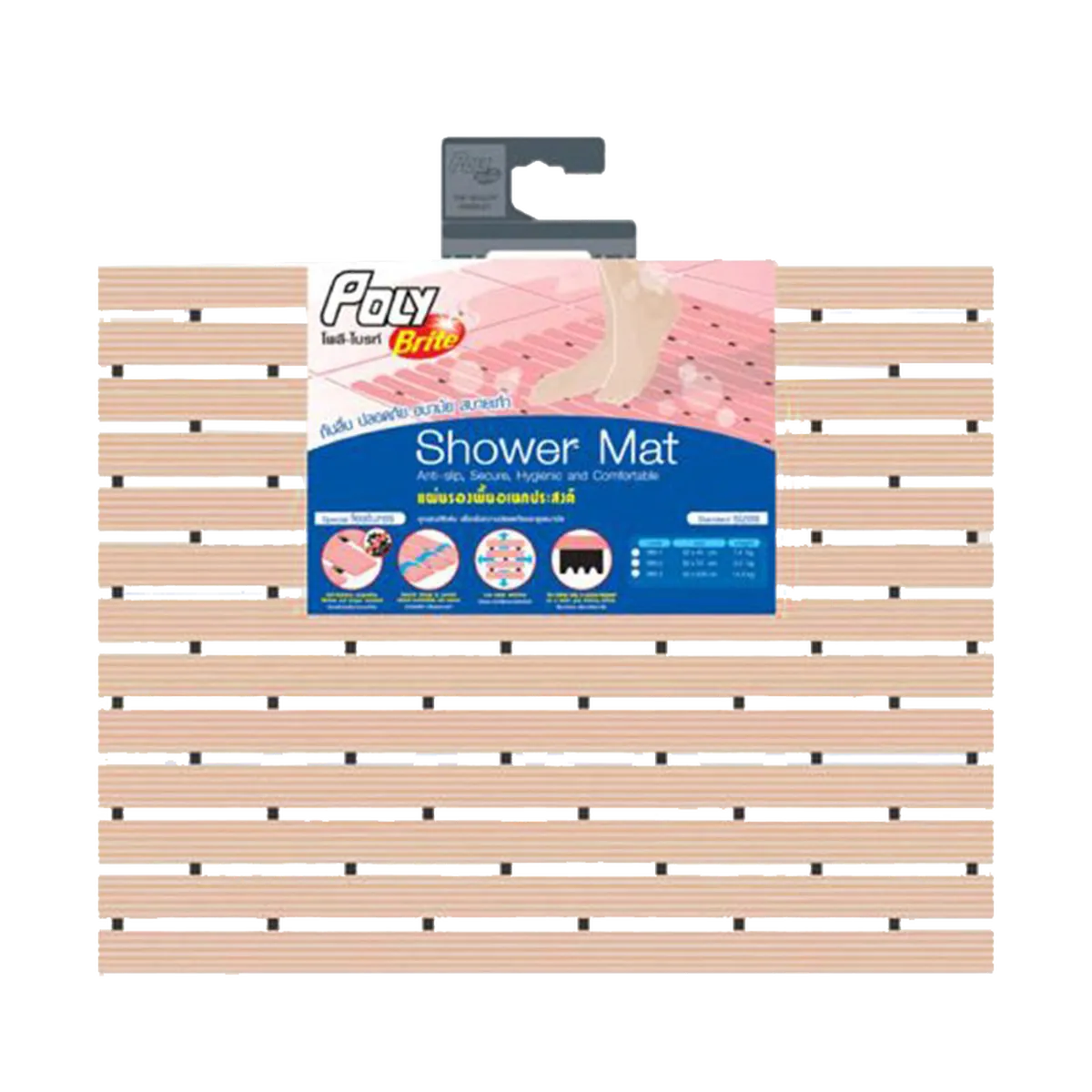โพลี-ไบรท์ แผ่นรองพื้นอเนกประสงค์ Shower Mat 62 x 45 ซม. สี Peach