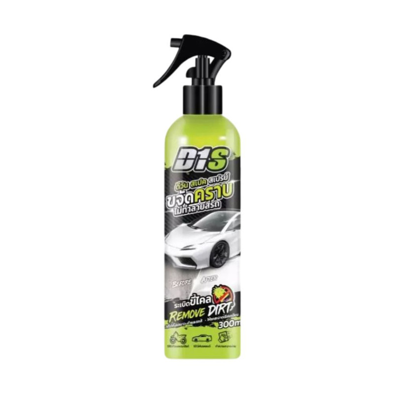 D1Spec สเปรย์ระเบิดขี้ไคลรถ น้ํายาขจัดคราบไคลสีรถ คราบน้ํา คราบแมลง 300ml.