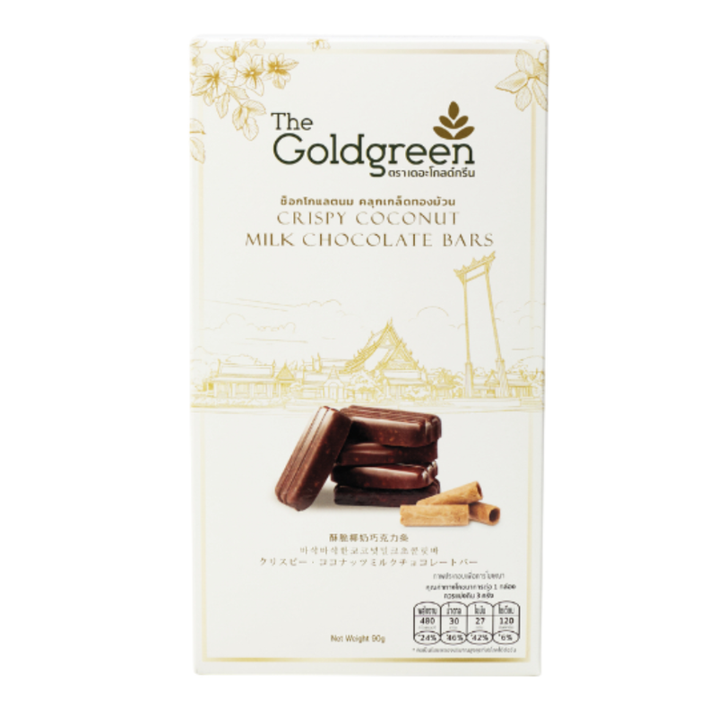 [ซองเดี่ยว] The Goldgreen - ช็อกโกแลตนมคลุกเกล็ดทองม้วน CRISPY COCONUT MILK CHOCOLATE BARS 90 กรัม