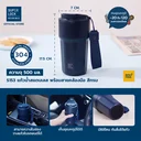 Thumbnail 2 of SUPER LOCK Cup Coffee Stainless Steel 304 Thermos with Hand Strap Model S153 500ml Navy Blue