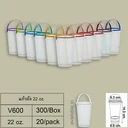 Thumbnail 2 of Panda Outlet แก้วถัง 22 oz. + ฝาเรียบ + หู สีน้ำเงิน,ไม่เจาะรู (แพ็ค 20 ชิ้น)