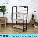 Thumbnail 1 of SandSukHome ชั้นวางของ 3 ชั้น พับได้ รุ่น SR3 ขาสีดำ แผ่นไม้สีโอ๊ค