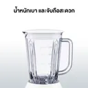 Thumbnail 4 of PANASONIC Blender 1 l Model MX-EX1001WSN