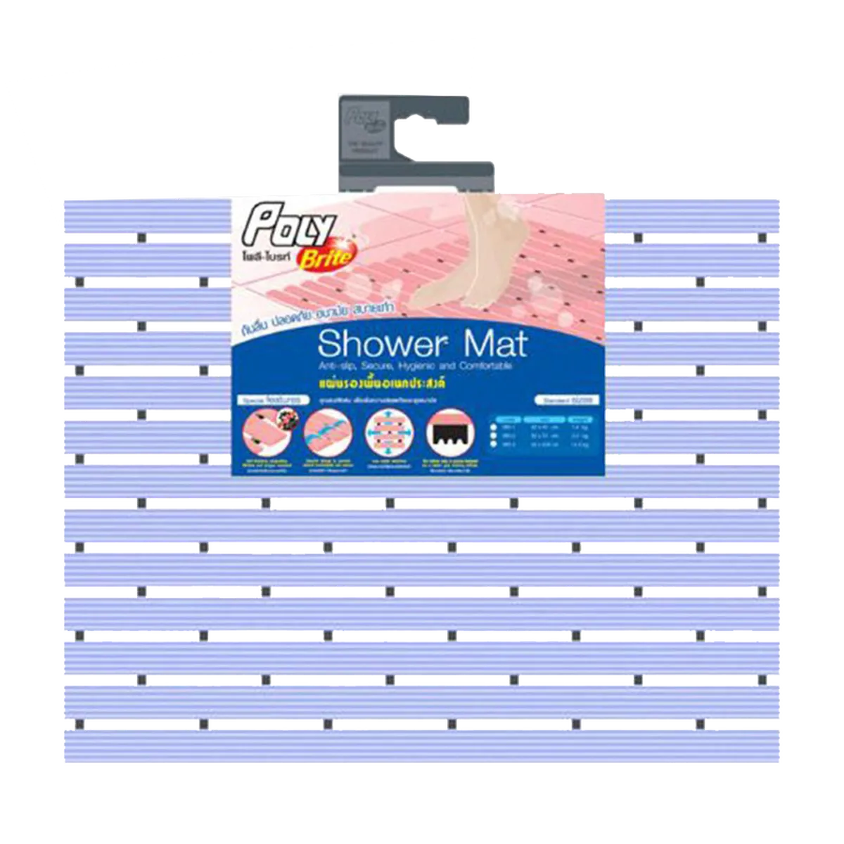 โพลี-ไบรท์ แผ่นรองพื้นอเนกประสงค์ Shower Mat 62 x 45 ซม. สี Mid Blue