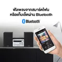 Thumbnail 4 of พานาโซนิค ชุดเครื่องเสียง Micro System รุ่น SC-PM250GS-S