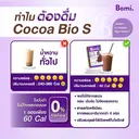 Thumbnail 5 of โบมิ โกโก้ ไบโอ เอส 15 กรัม x 10 ซอง