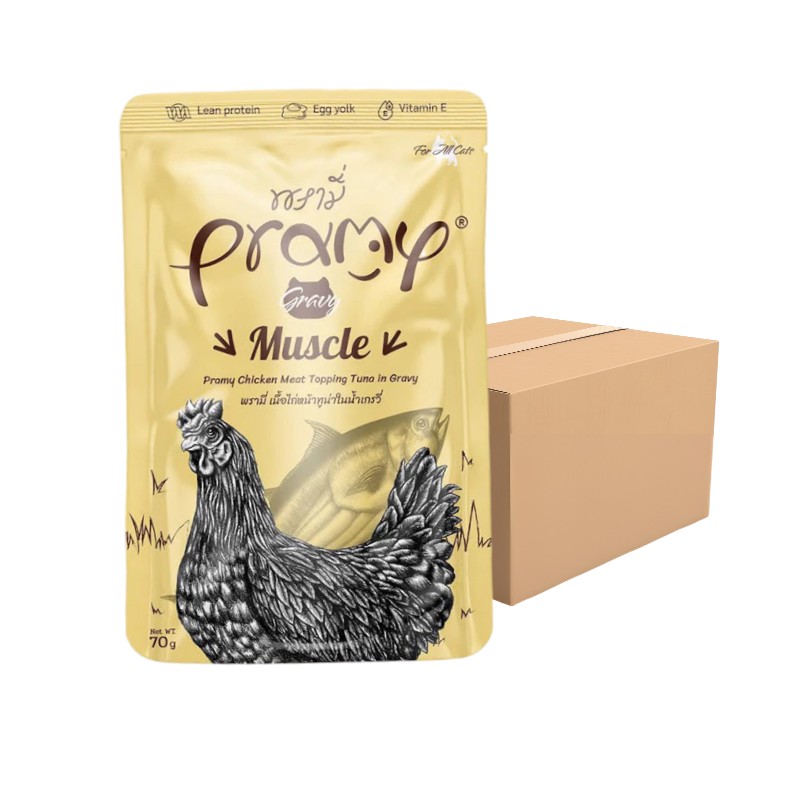 [48ซอง] Pramy in Gravy อาหารเปียกแมว พรามี่ ในน้ําเกรวี่ สําหรับแมว2เดือนขึ้นไป ขนาด 70g GR5-Muscle