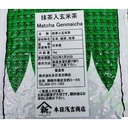 Thumbnail 4 of HOMME Asakichi Iri Genmaicha with Matcha (Made in Japan) 1kg x 2 bags