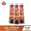 Thumbnail 2 of PFO Spicy Tamarind Sauce 355 g