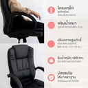 Thumbnail 3 of HomeHuk เก้าอี้สำนักงาน เบาะหนัง หนา 10 ซม. พนักพิงสูง รับสรีระ ปรับระดับ 65 x 65 x 115-125 ซม. สีดำ