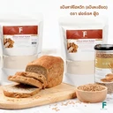 Thumbnail 2 of ฮิลล์คอฟฟ์ แป้งสาลี แป้งทำขนม แป้งสาลีโฮลวีทบดละเอียด 700 กรัม