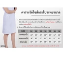 Thumbnail 3 of กระโปรงพยาบาล กระโปรงอสม. ทรงสอบ ผ่าหลัง (ผ้าโอซาก้า) N106 สีเทาอมฟ้า ไซส์ 24