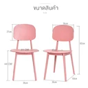 Thumbnail 5 of HAKONE เก้าอี้กินข้าว สไตล์นอร์ดิก ซ้อนได้ รับน้ำหนัก 120 กก. สีเหลือง