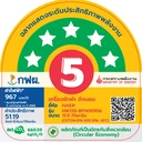 Thumbnail 4 of Haier เครื่องซักผ้า ความจุ 12 KG รุ่น HW120-BP14959S6 สี Silver