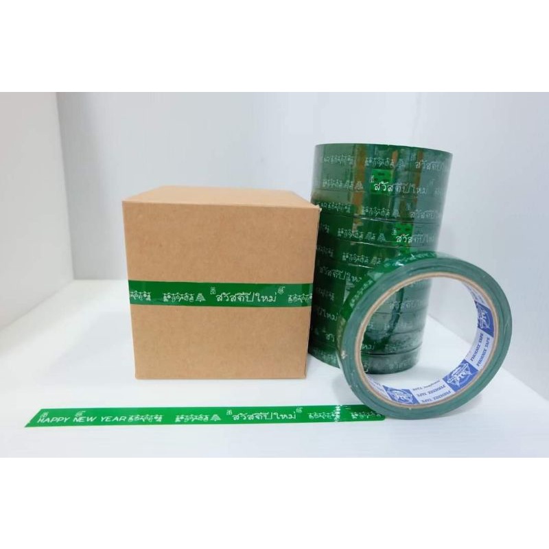 Ks Bakery เทปกาว Happy newyear สวัสดีปีใหม่ สีเขียว