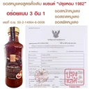 Thumbnail 5 of ซอสหมูแดง ซอสหมักหมูแดง เข้มข้น หมักง่าย ซอสราดหมูแดง หอม ซอสผัดน้ำแดง อร่อยแบบ 3 ใน 1 ขวด ดั้งเดิม อร่อย มีตำนาน 220 มล. แพ็ค 3 ขวด