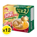 Thumbnail 2 of รสดี ซุปก้อน รสซุปกระดูกหมู 40 ก. 12 กล่อง