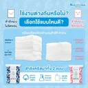 Thumbnail 4 of KARISMA Cotton pads Whole Crate compressed edge 50 pads (Double Pack) x 48