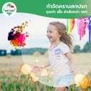 Thumbnail 4 of MostClean ผงขจัดคราบบนผ้า Color White 450 มล. สะอาดเหมือนได้เสื้อใหม่ สูตรเข้มข้น ขจัดคราบกาแฟ เลือด ปากกา อื่นๆ ผ้าขาว/สี