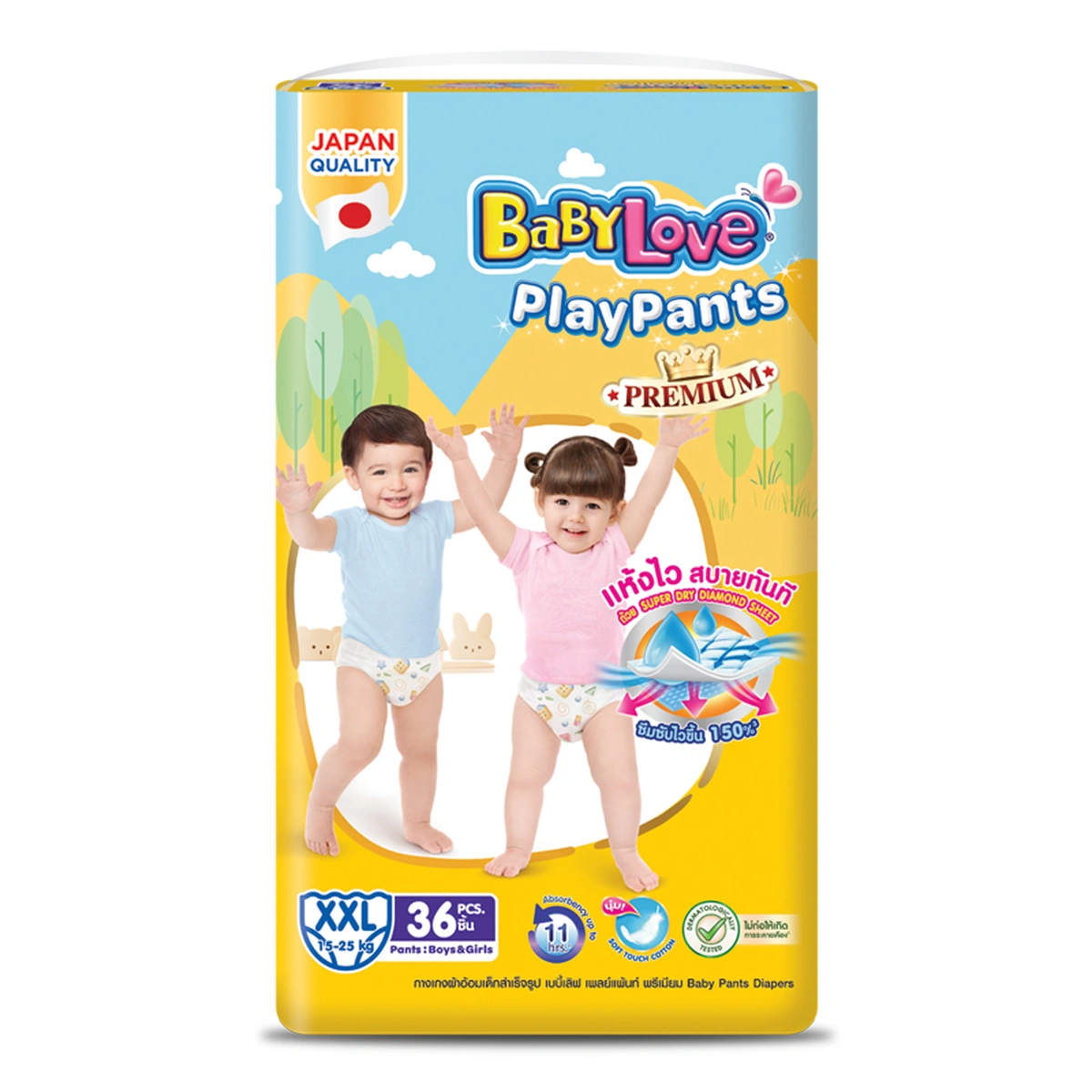 BABYLOVE PlayPants Premium Diaper Pants Size XXL 36 pcs