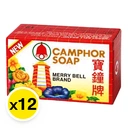 Thumbnail 2 of เมอรี่เบลล์ สบู่ขิงสมุนไพร 50 ก. x 12