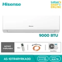 Thumbnail 2 of ไฮเซ่นส์ เครื่องปรับอากาศ (9000 BTU, Inverter) รุ่น AS-10TR4RYRKA00 (ไม่รวมค่าติดตั้ง)