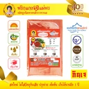 Thumbnail 1 of ตราแม่พร พริกแกงน้ำพริกขนมจีน พริกแกงเจ รสชาติปักษ์ใต้ ขนาด 80 กรัม สุดคุ้ม สำหรับปรุง 1-2 ครั้ง หรือ 3-4 คนทาน มีครบทุกรสชชาติ
