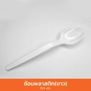 Thumbnail 2 of GROW ช้อนพลาสติก (ขาว) 1 แพ็ค 100 ชิ้น