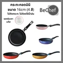 Thumbnail 2 of Bechef กระทะทอดไข่ กะทะ nonstick กระทะอลูมิเนียม กะทะขนาดเล็ก 16cm ไม่ติดกระทะ ไม่ต้องใช้น้ำมัน teflon