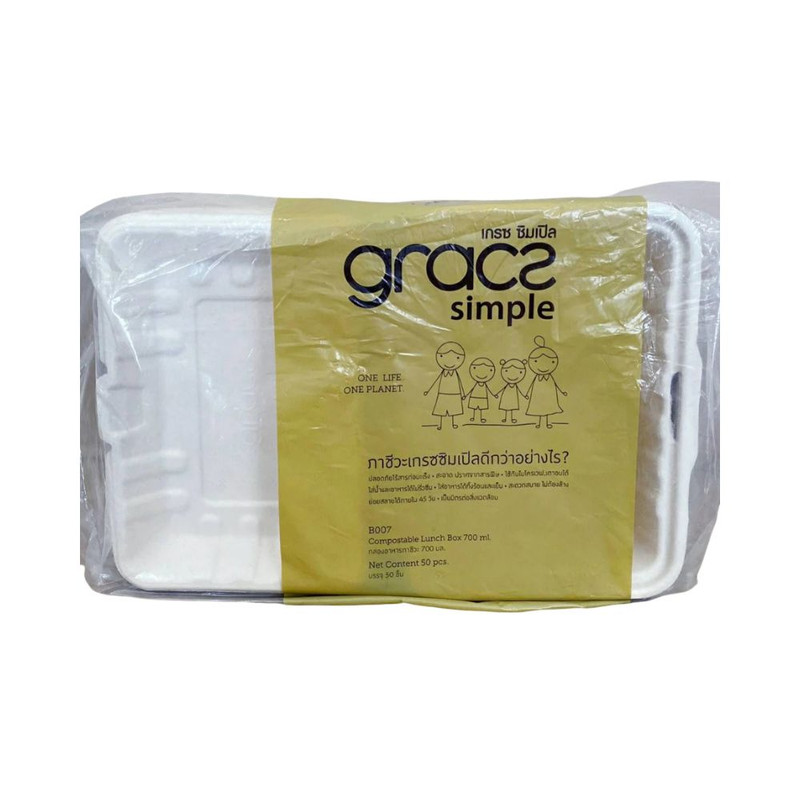 GRACZ กล่องอาหาร 700 ml.รุ่น B007 (แพ็ก 50 ชิ้น)(เกรซ ซิมเปิล) กล่องใส่อาหาร ชานอ้อย เข้าไมโครเวฟได้