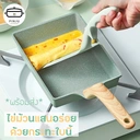Thumbnail 2 of PINJU กระทะไข่ม้วน เคลือบหินอ่อน (เฉพาะตะหลิว) กระทะทอดไข่ กระทะสี่เหลี่ยม กระทะอาหารเช้า กระทะไข่ กระทะเคลือบ