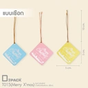 Thumbnail 2 of Depack T015(Merry X'mas)-P(Rope)(สีชมพูเชือก) ป้ายห้อยสินค้าทรงกลมพิมพ์ลาย Merry Christmas (1 แพ็ค/ 50 ใบ)