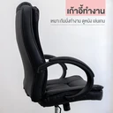 Thumbnail 5 of HomeHuk เก้าอี้สำนักงาน เบาะหนัง หนา 10 ซม. พนักพิงสูง รับสรีระ ปรับระดับ 65 x 65 x 115-125 ซม. สีดำ