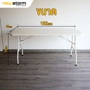 Thumbnail 4 of NEWSTORM Folding Table Model BT-05J