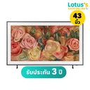 Thumbnail 2 of SAMSUNG THE FRAME QLED 4K 43 INCH #QA43LS03DAKXXT