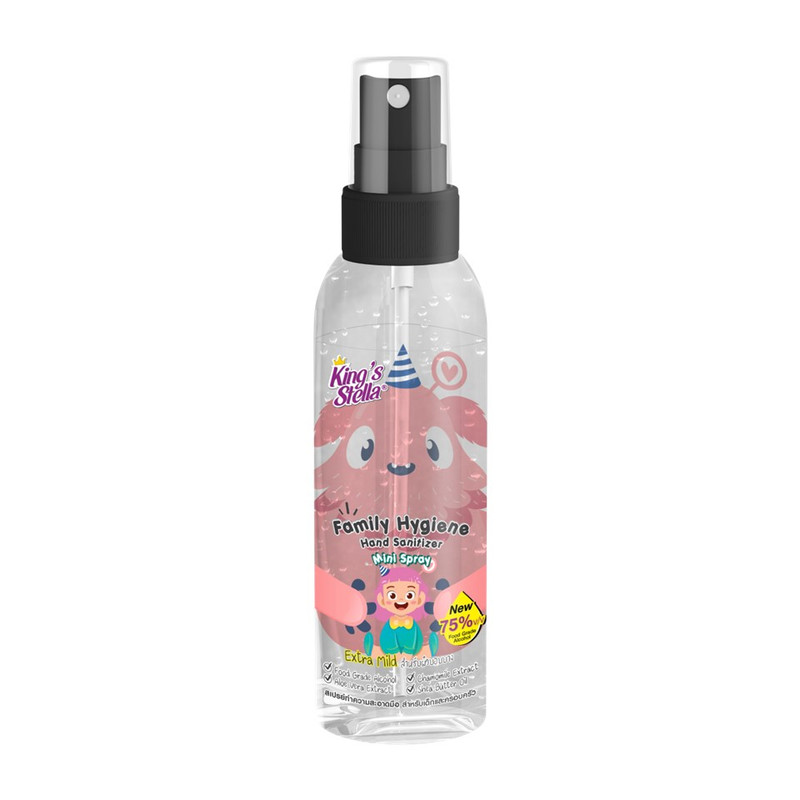 Kings Stella แอลกอฮอล์ล้างมือ ฟู้ดเกรด สูตรอ่อนโยน 60ml ชมพู