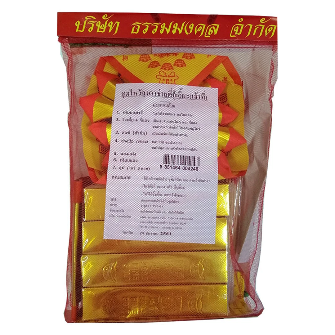 product-main-image