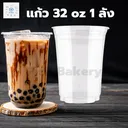 Thumbnail 3 of พิค เบเกอรี่ แก้วน้ำ แก้วพลาสติกใส แก้วกาแฟ แก้วน้ำดื่ม ขนาด 32 ออนซ์ (ยกลัง)