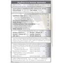 Thumbnail 4 of วิสตร้า ผลิตภัณฑ์เสริมอาหาร เวย์ โปรตีน พลัส กลิ่นวานิลลา 17 ก. 15 ซอง